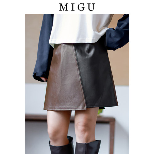 撞色皮裙包臀半身裙女