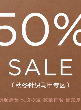 [弥古秋冬毛衣马甲清仓特价专区] 断码针织毛衣外穿开衫内搭马甲