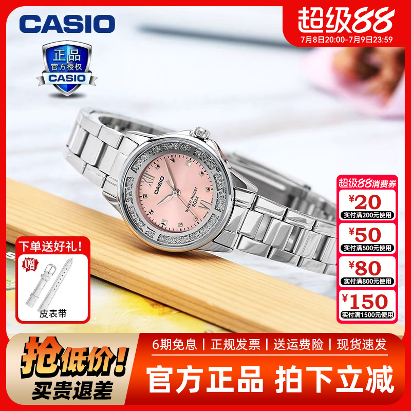 卡西欧女款学生防水石英表