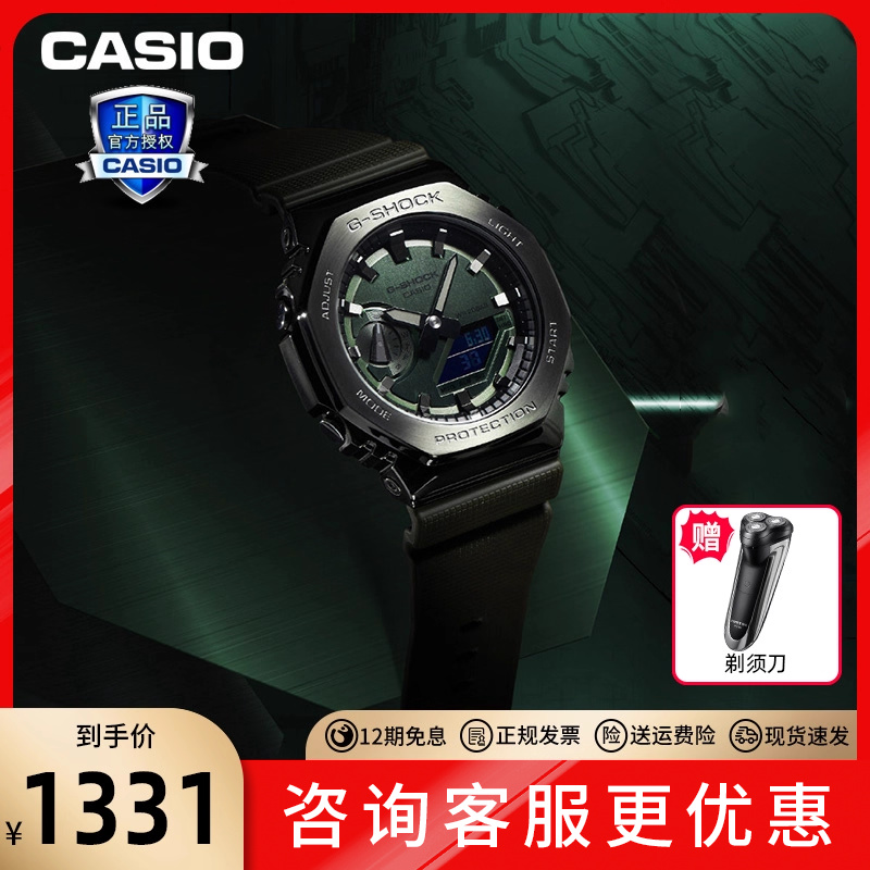卡西欧八王子男款运动手表
