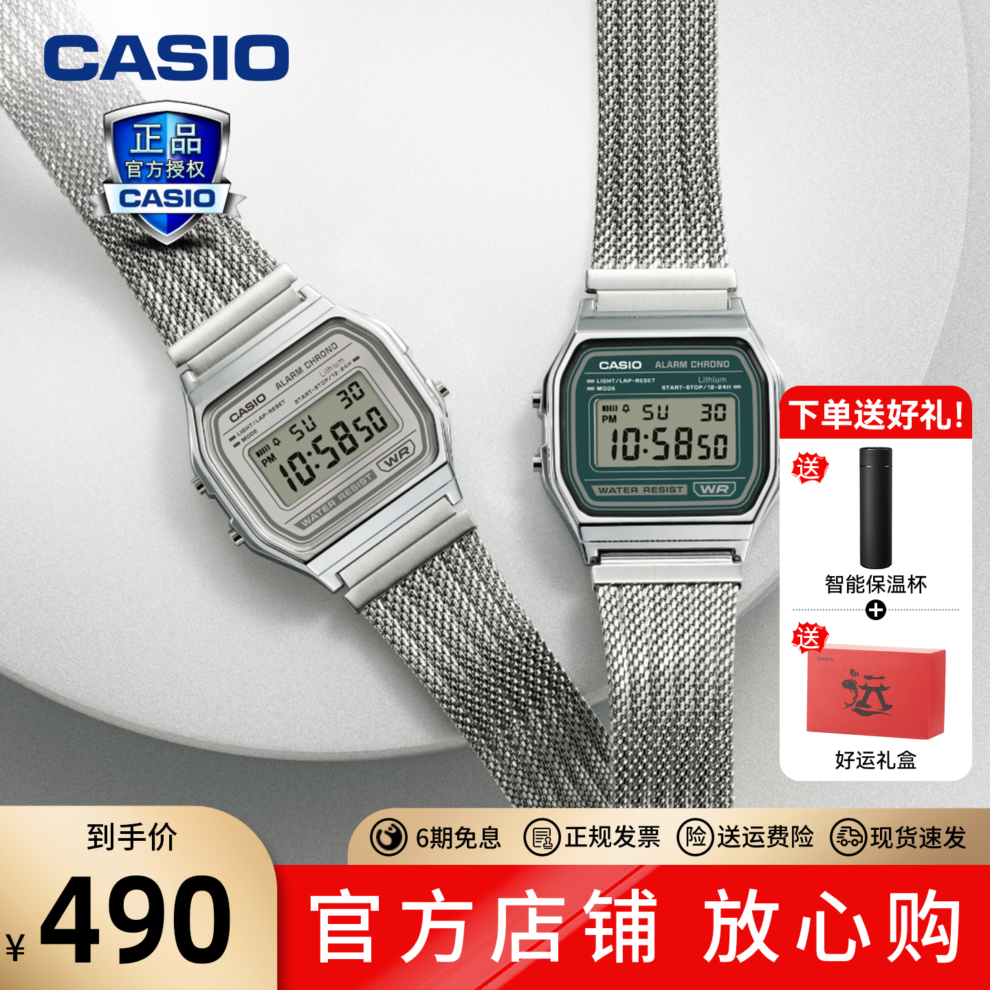 卡西欧手表男表学生表正品礼物