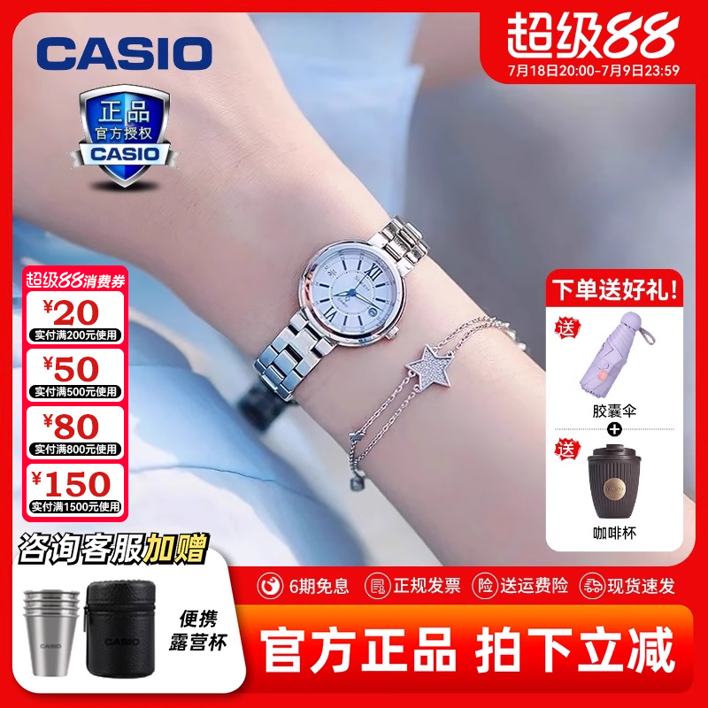卡西欧手表女款轻奢小众指针表