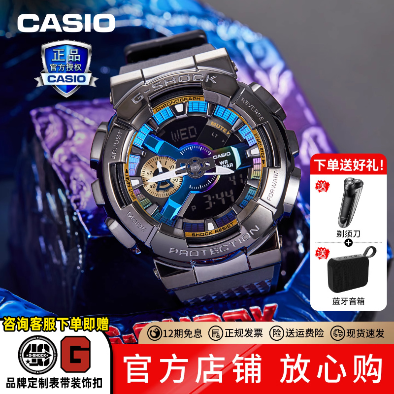 卡西欧手表男表中学生表正品礼物