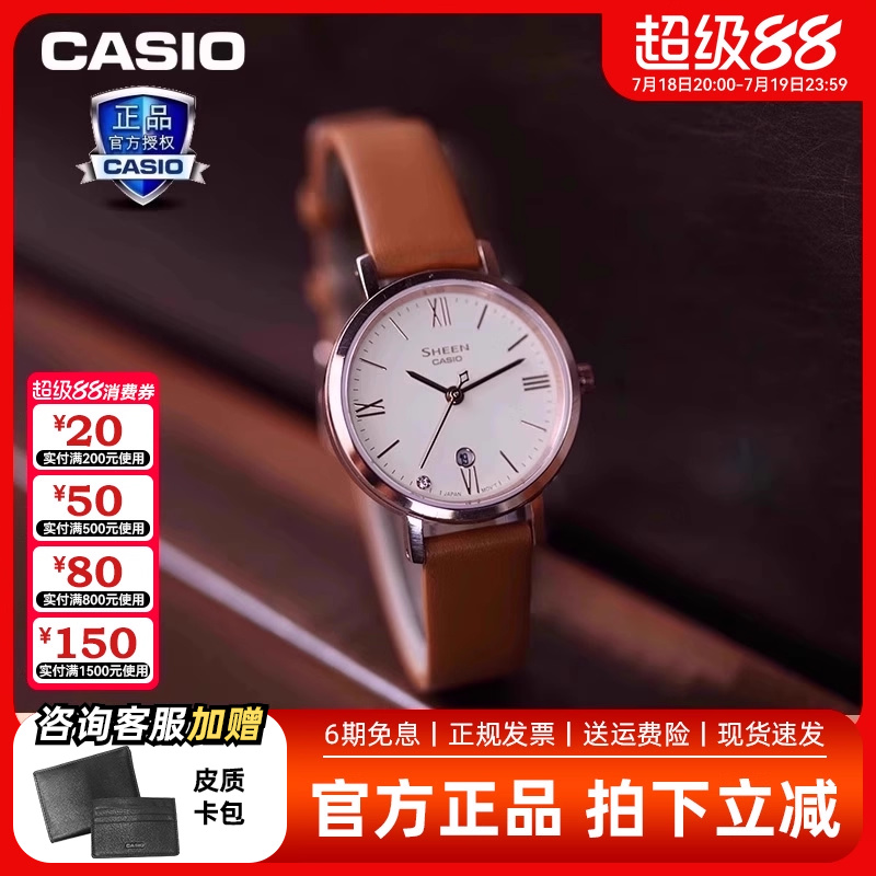 卡西欧小众满天星手表小表盘