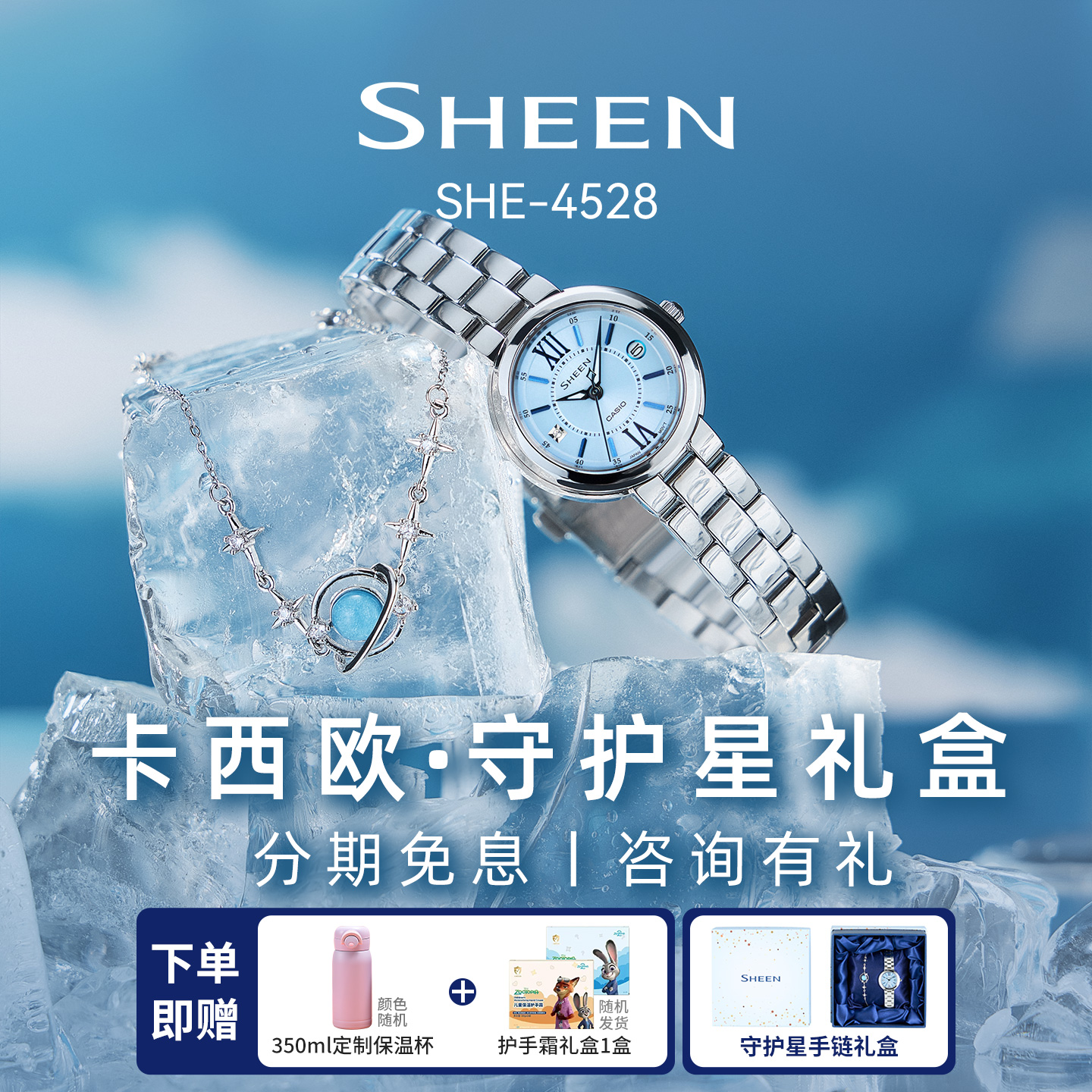 卡西欧女表女士指针手表正品礼物