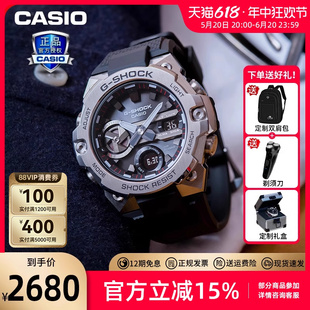 卡西欧手表男士 男生礼物 运动表指针表钢铁黑暗之心gst400官方正品