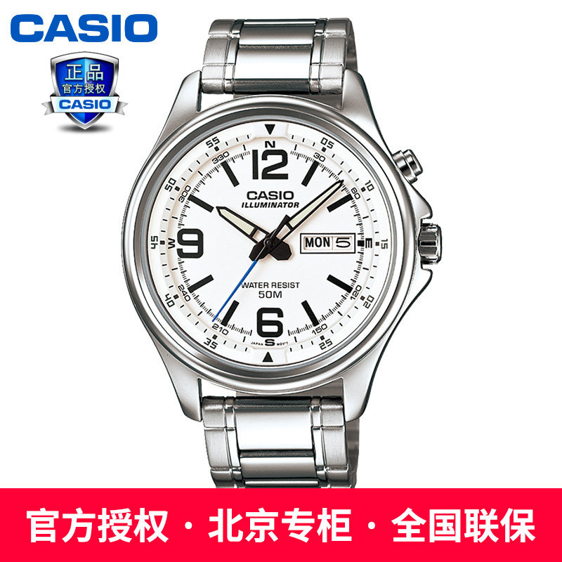 casio CASIO watch man Business models MTP-E108D/L student Watch Simplicity waterproof Official quality goodsin the Wristwatch , Japan Korea Watch category - from Buy2taobao.com to provide professional Taobao agent buy service