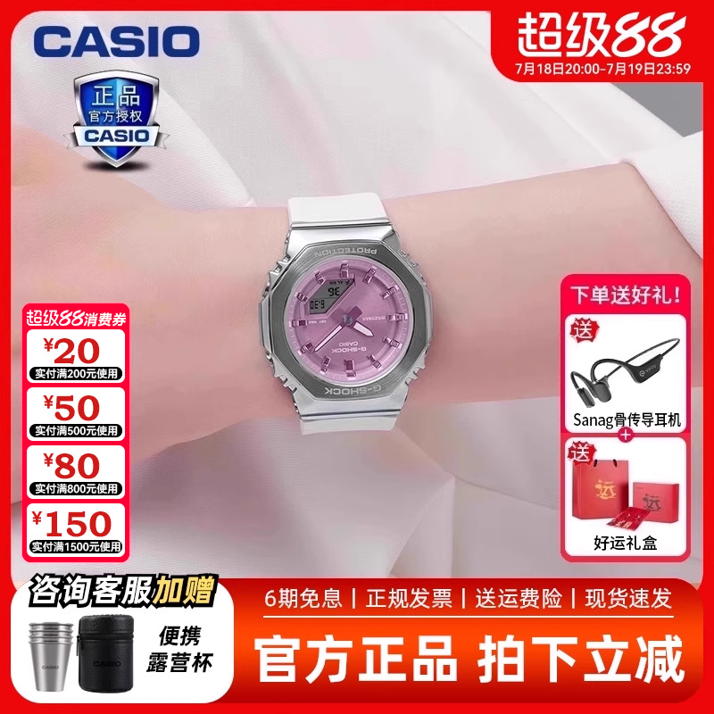 卡西欧女生防水运动手表