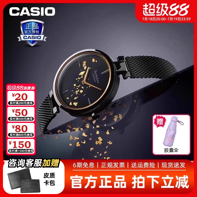 新年送礼卡西欧女ins情侣表