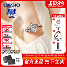 卡西欧手表女表女士手表官方旗舰正品牌轻奢光动能小表盘女生礼物