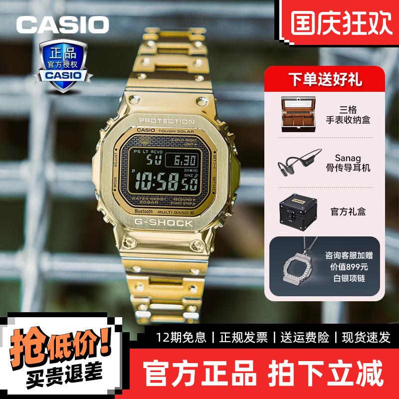 卡西欧手表小金方块男表正品礼物