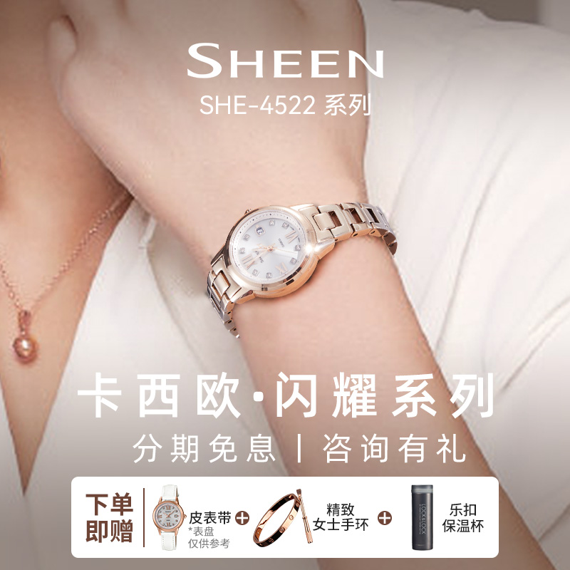 卡西欧女表女士手表轻奢名牌正品