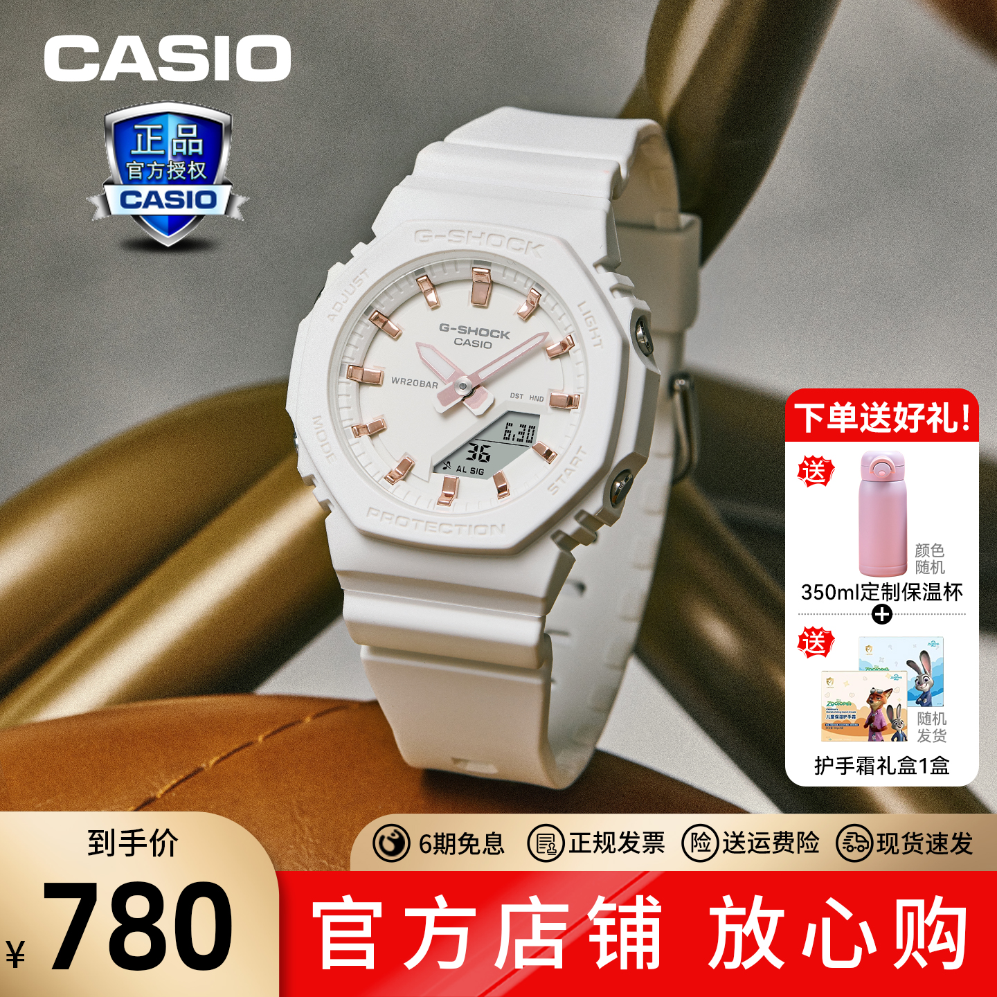 casio卡西欧手表女表女士手表官方正品中学生手表考试专用表礼物