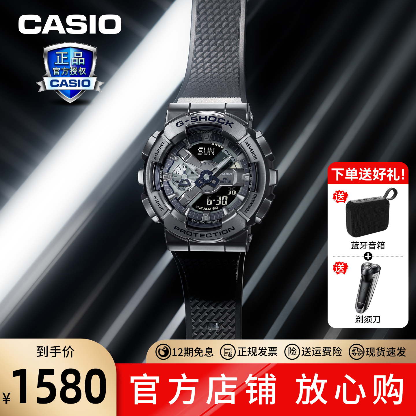 卡西欧手表中学生电子表正品礼物