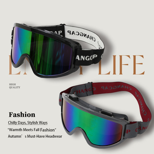 2025新款冬季彩色护目镜