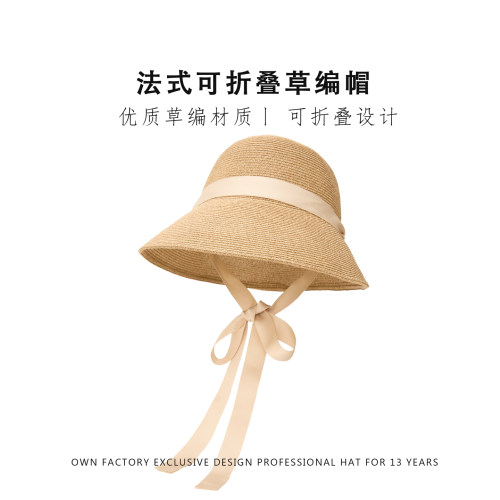 法式草编大檐防晒可折叠草帽女