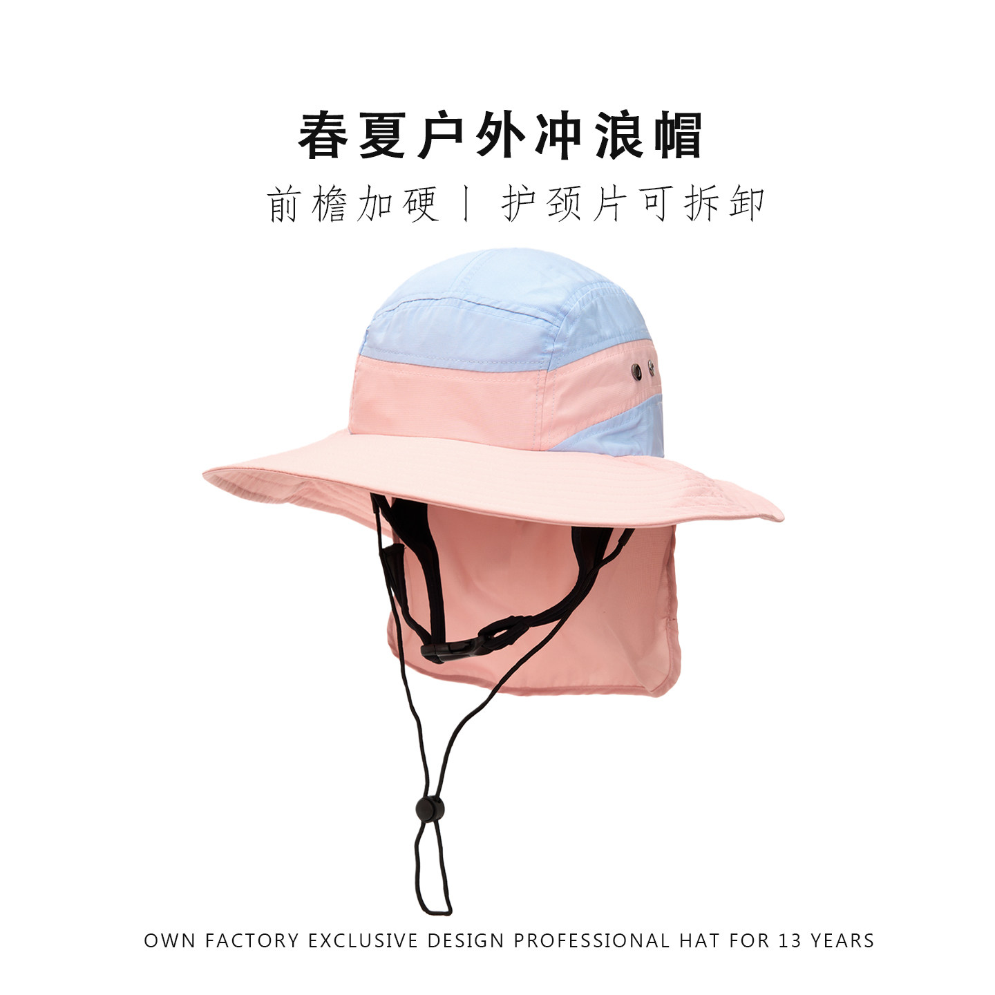 大檐渔夫帽子女2026春夏新款防紫外线户外骑行遮阳防晒护颈冲浪帽