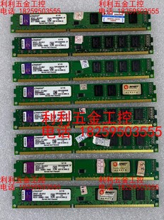 4G内存 金士顿4G 1333 金士顿ddr3 DDR3