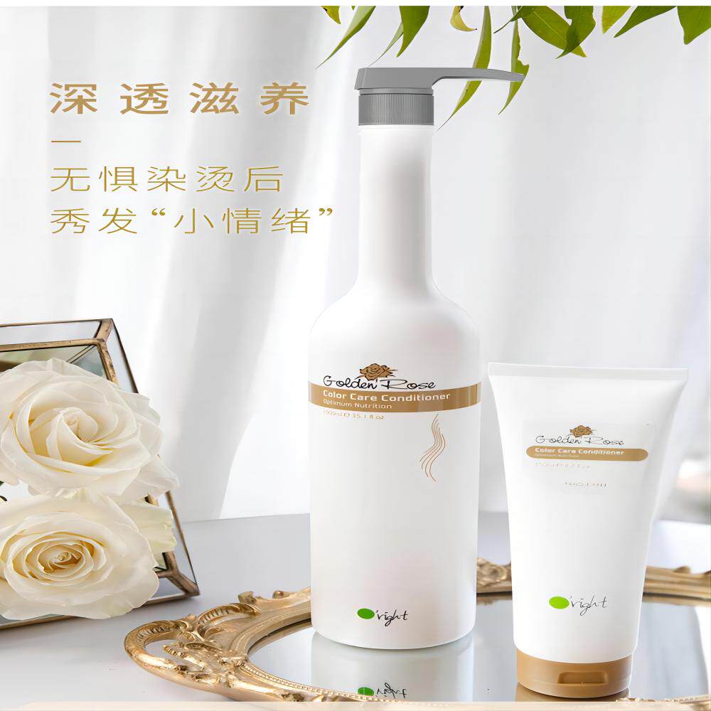 欧莱德台湾香槟玫瑰竹萃旷野玫瑰咖啡因护发素护发滋润免洗男女