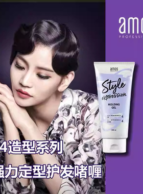 韩国专业美发品牌 amos爱茉诗04定型啫喱超强造型清爽无残留300ML