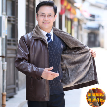 皮夹克中老年男装 皮衣爸爸装 外套加绒加厚冬装 新款 秋冬季 中年男士