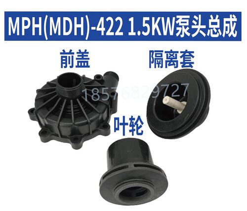 磁力驱动总成叶轮循环泵