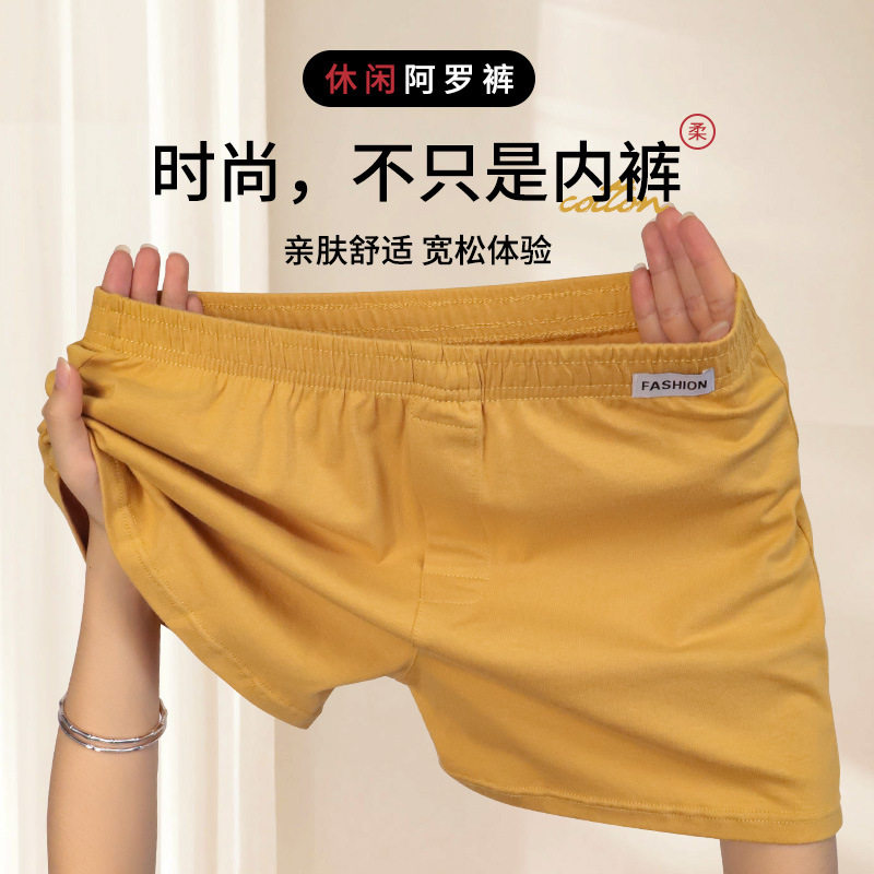 土黄色男士纯棉阿罗裤休闲短裤时尚中腰青年时尚休闲夏宽松前开口,女士内衣/男士内衣/家居服,男阿罗裤,淘宝优惠券,粉丝福利购,淘宝优惠卷