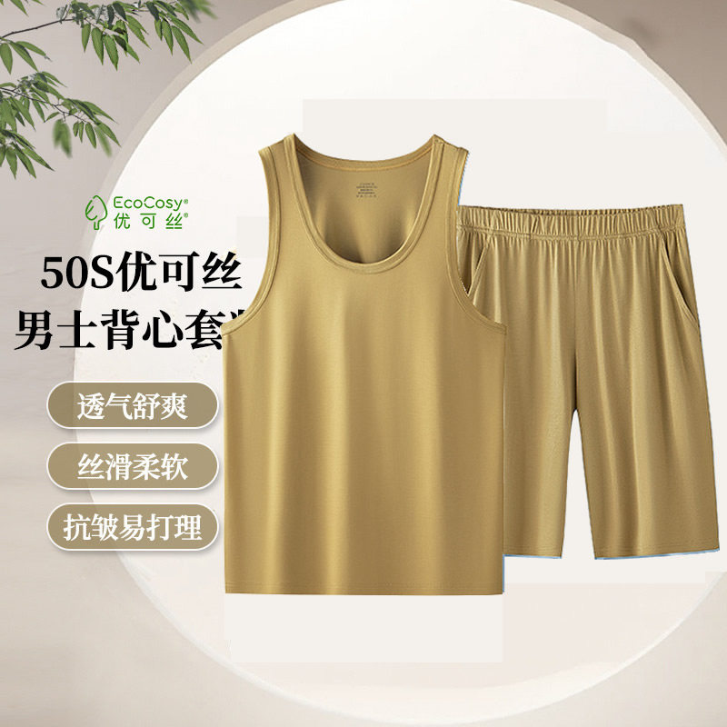 土黄色男士背心短裤套装家居服薄款优可丝春夏季运动健身无袖 T恤