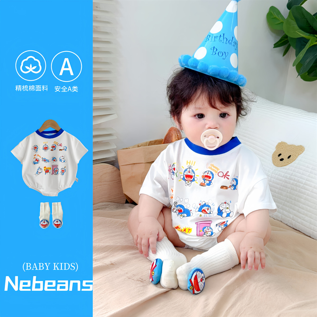 夏薄款婴儿包屁衣透气可爱