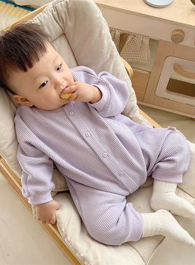 INS款春秋婴幼童光板华夫格连体衣男女宝宝纯色纹格连身爬服