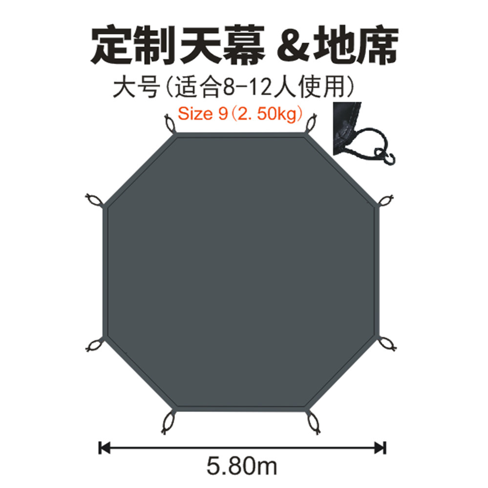 地席天幕地席防水天幕定制帐篷图片
