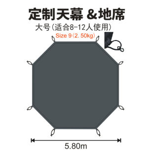 户外地席地垫地布防潮垫防水牛津布野餐布天幕印第安帐篷定做定制