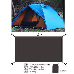韩国户外露营帐篷backcountry 2P地布地垫定制