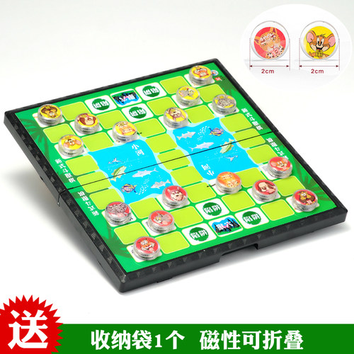 成功大号折叠斗兽棋磁性儿童先行者H-6斗兽棋益智动物棋玩具包邮