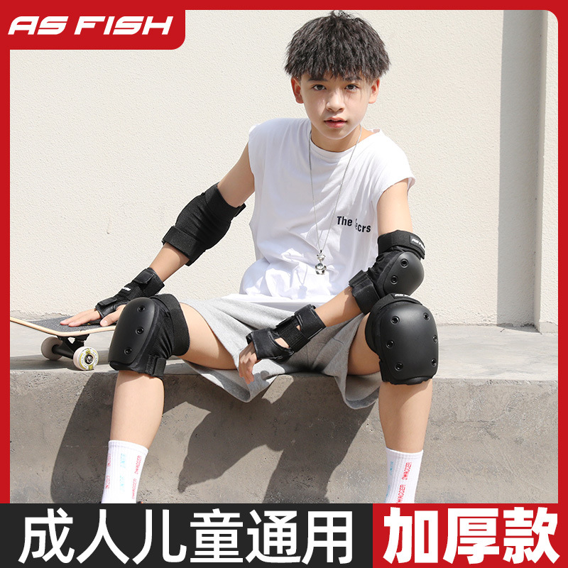 沸鱼滑板护具护膝6件套装全套成人男溜冰轮滑旱冰鞋运动防摔女生