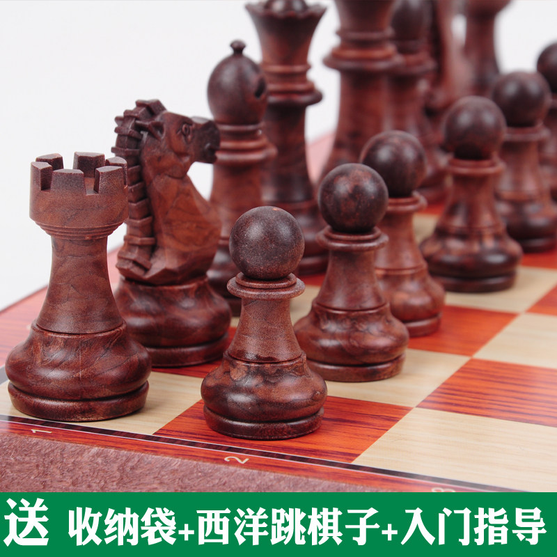 友邦UB木塑国际象棋磁性 便携折叠棋盘超大中小号 李成智比赛用棋