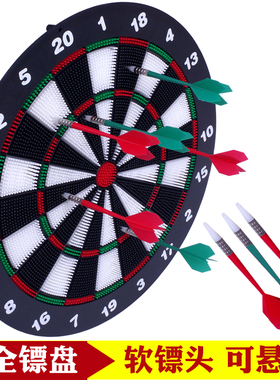 飞镖盘套装家用专业比赛儿童飞标盘U3友邦直径42厘米成人安全镖针