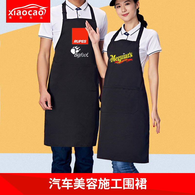 汽车美容店路贝獅Rupes美光防水工作服帽子专业形象抛光工作围裙|ruв категории семья/личные чистящие средства, домашнюю работу/слово уборка посуды, фартук - от Buy2taobao.com для оказания профессиональной услуги покупки агента Taobao