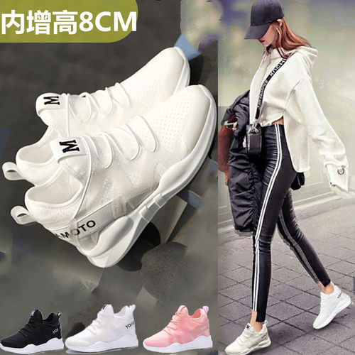 香港正品白色跑步鞋内增高8CM小白鞋春夏黑色运动鞋透气网布鞋女