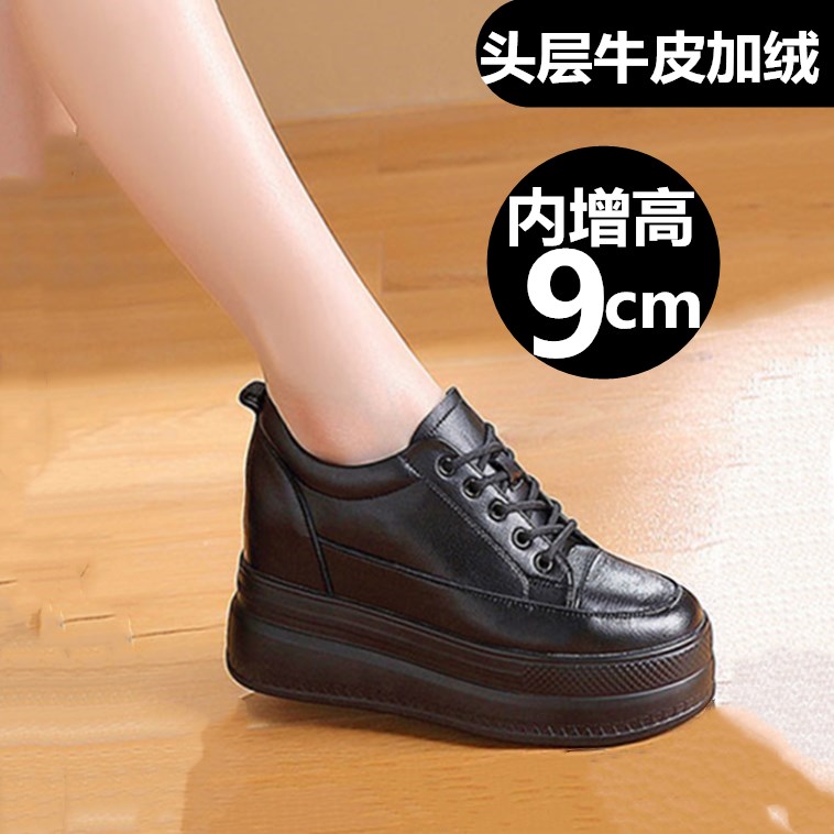 香港正品头层牛皮小黑鞋内增高9CM真皮小白鞋冬保暖厚绒棉鞋坡跟