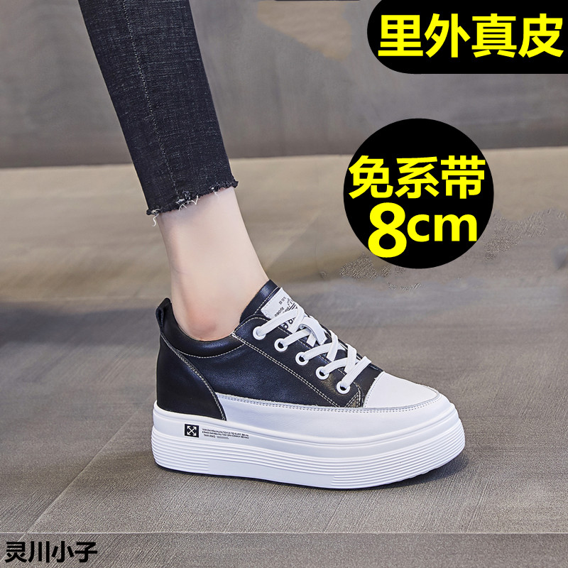 免系带黑色单鞋内增高8CM头层牛皮真皮小白鞋加绒套脚懒人鞋女