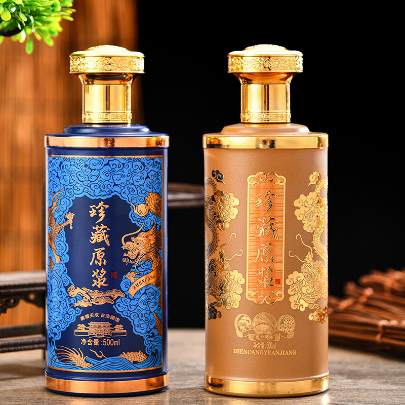 高端玻璃酒瓶空瓶私人定制一斤装批发包装全套高档密封订制白酒瓶