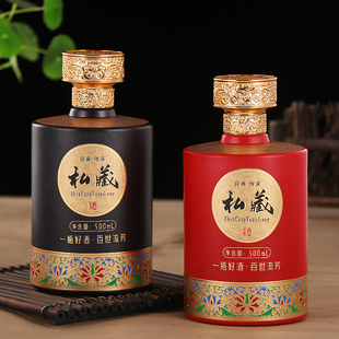 酒盒包装 高档白酒瓶子空瓶一斤装 全套高端定制空酒瓶密封喜酒专用