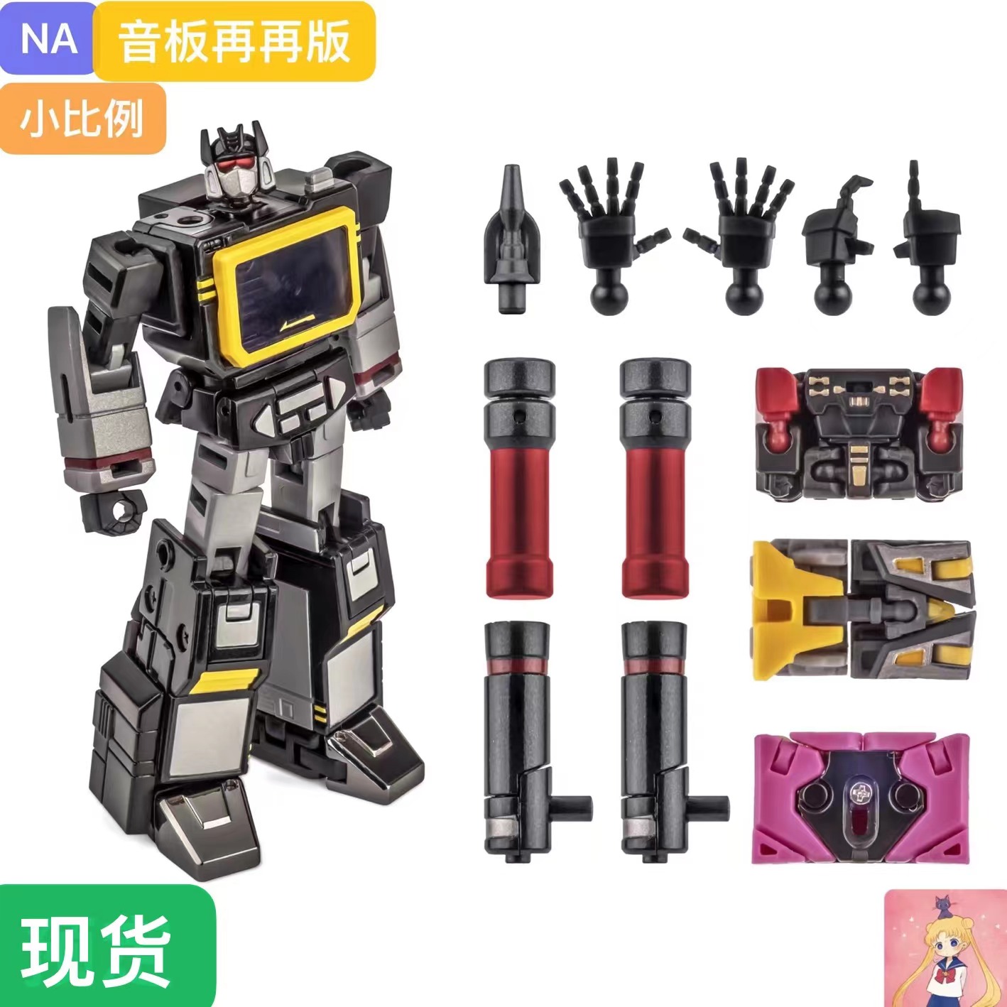 NA Newage G1 音板 蝙蝠精 H21B 小比例  变形玩具金刚 再版预定