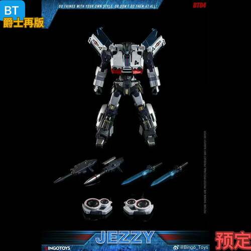 BINGOTOY BT07 爵士 BT爵士再版 Jezzy赛博朋克风超跑  变形玩具