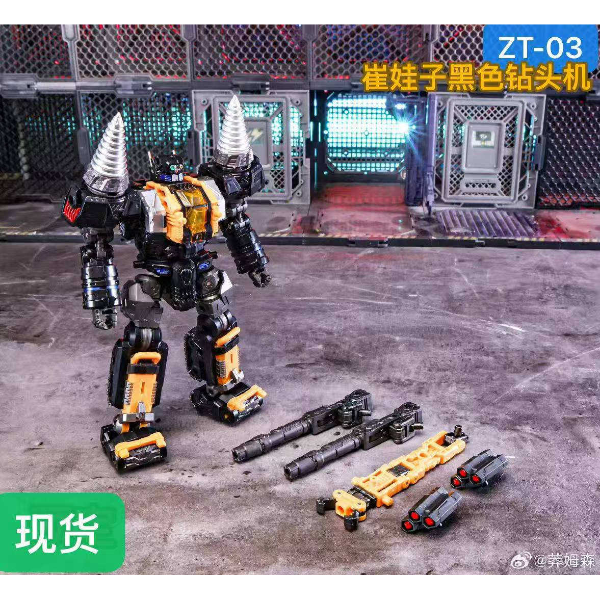 戴亚克隆KO DA-47崔娃子黑色钻头机ZT-03 变形玩具 现货