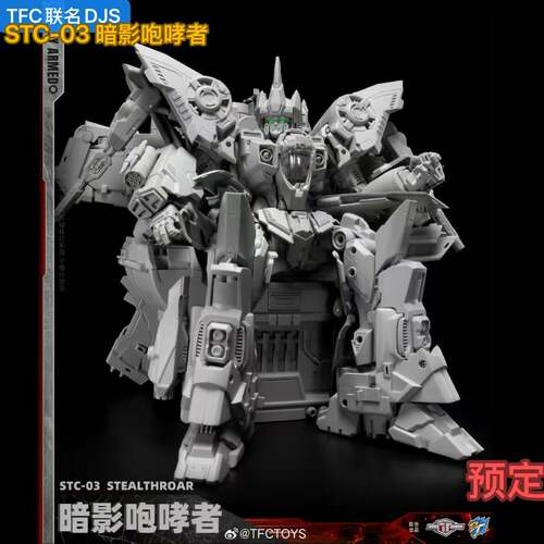 TFC 联合 DJS STC-03 暗影咆哮者 变形玩具 红z蜘蛛