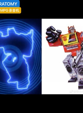 TAKARA 大师级 mpg 变形玩具MPG 录音机 G1 定金