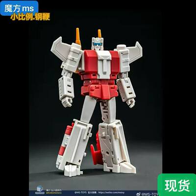 魔方 MS 计算王 光速 钻头 钢鞭 小比例变形玩具 现货