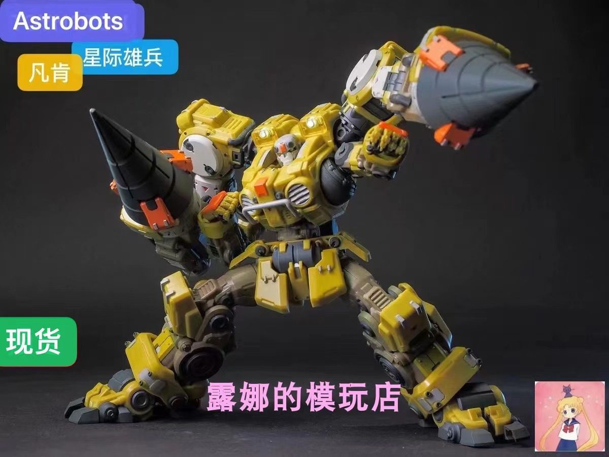 Astrobots 星际雄兵 A-06 Vulkan 凡肯  可动成品机甲模型 现货,模玩/动漫/周边/娃圈三坑/桌游,机器人/机甲成品/变形系列,淘宝优惠券,粉丝福利购,淘宝优惠卷